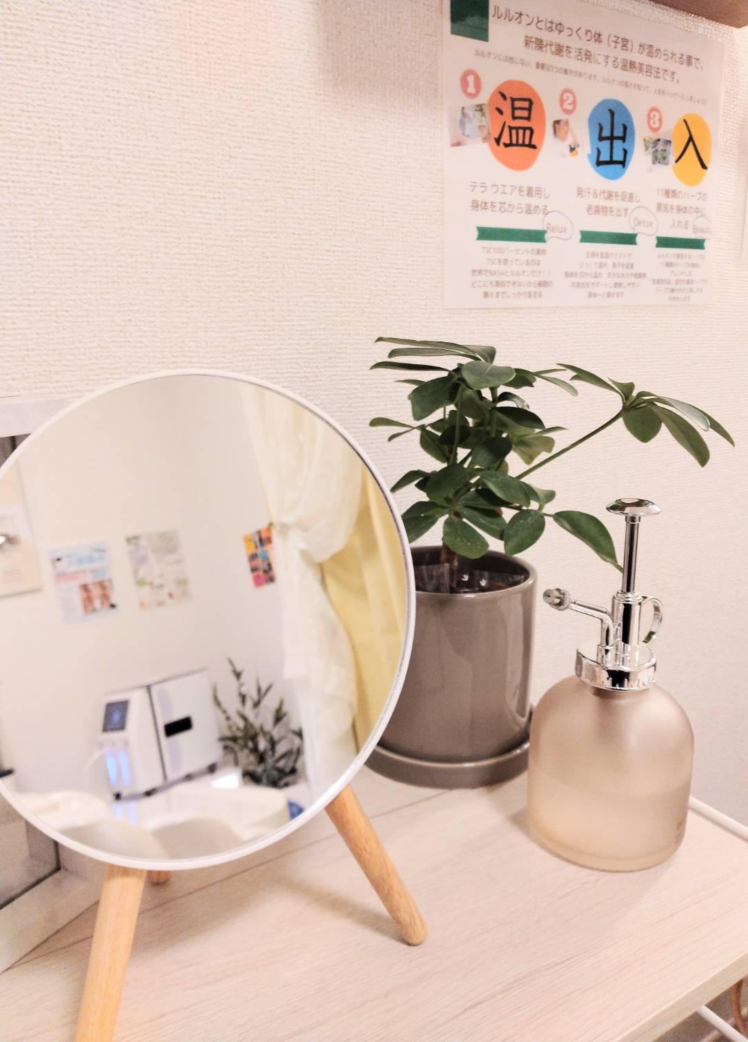 水素酸素発生器本体