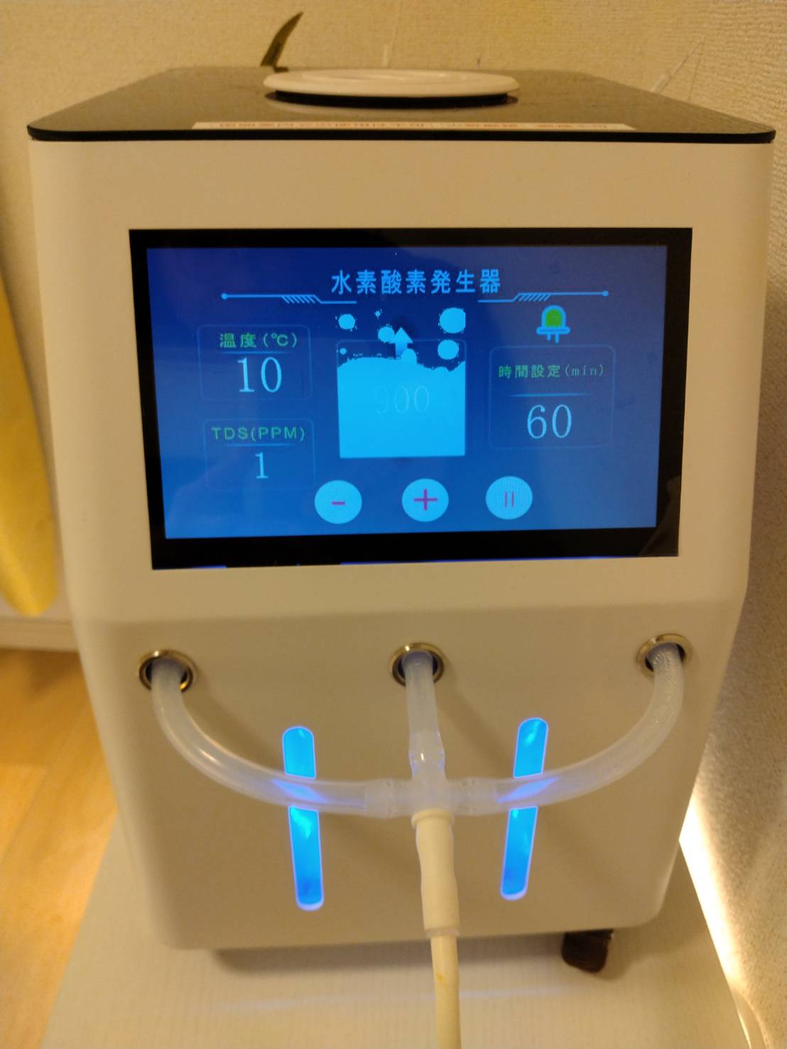 ルルオンの施術シーン